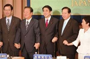 آغاز رقابت‌های انتخاباتی ژاپن نوید آینده ای روشن