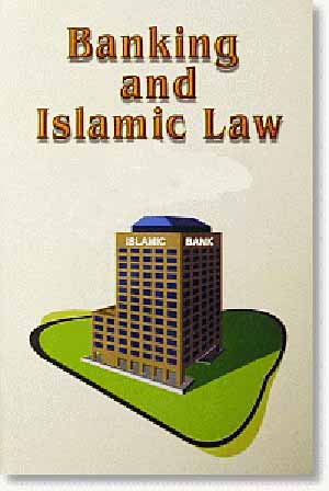 ‌شباهت‌های‌ بانکداری‌ اسلامی‌ و بانکداری‌ اخلاقی‌