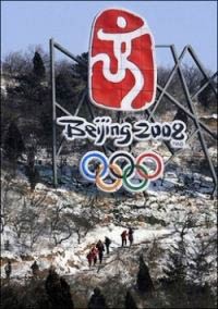 نماد صلح و دوستی در بازی‌های المپیک ۲۰۰۸ پکن