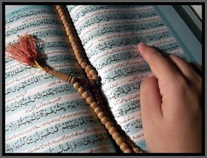 انواع قرائت قرآن