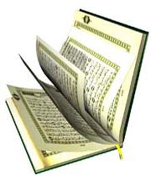 تکرار در قرآن برای چیست؟