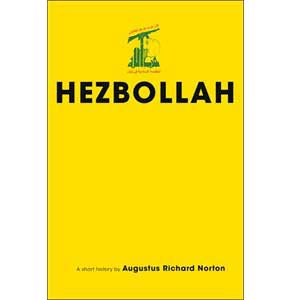 حزب‌الله لبنان: تصویری فراتر از کلیشه‌ها