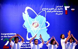 پیشرفت‌های هسته‌ای نماد اقتدار جهانی  ایران