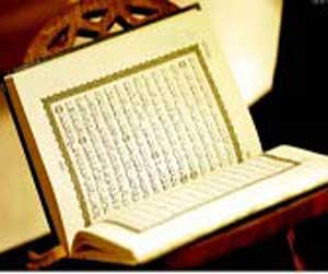 مثال‏های علمی قرآن‏