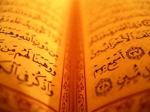 فقه یا احکام قرآن