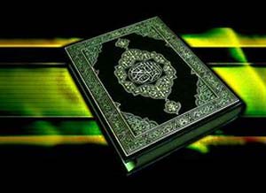 بررسی مفهوم حلم و جهل در قرآن