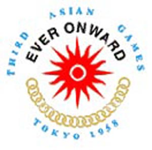 سومین دوره بازی‌های آسیایی ۱۹۵۸- توکیو