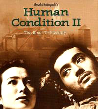 وضع بشر - The Human Condition