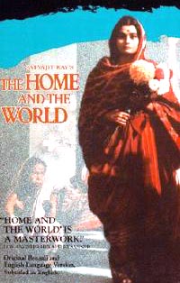 خانه و دنیا - The Home And The World