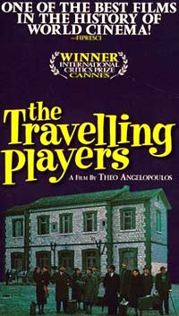 بازیگران سیار - The Travelling Players