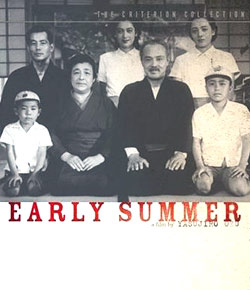 اول تابستان - Early Summer