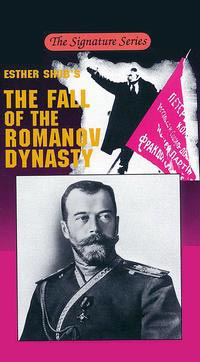سقوط خاندان رومانوف - FALL OF THE ROMANOV DYNASTY