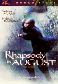 راپسودی در ماه اوت - RHAPSODY IN AUGUST