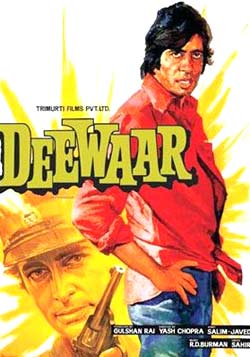 دیوار - Deewar
