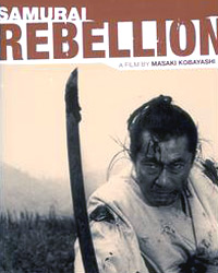 طغیان - Rebellion