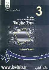 English for the students of public law