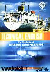 Technical English for students of marine engineering