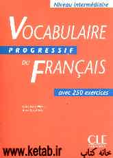 Vocabulaire progressif du Francais: avec 250 exercices