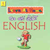 آموزش زبان دوم = Learn at home english