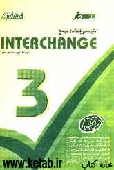 راهنمای جامع Interchange 3