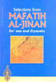 Selections from mafatih al-jinan: du'aas and ziyarahs
