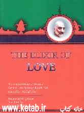 The elixir of love: a commemorative volume for the late Shaykh Rajab  Ali Khayyat (Nikuguyan)