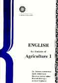 English For The Students Of Agriculture