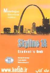 Skyline 1A: students book