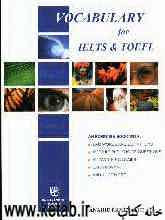 Vocabulary for IELTS &amp; TOEFL: 2000 words and definitions, 100 matching games, 100 multiple ...