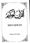 القرآن الحکیم عربی ـ انگلیسی = Holy Qur'an