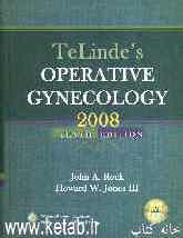 Te lindes operative gynecology