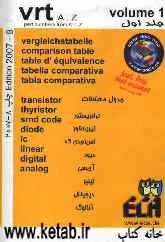 Vrt: vergleichstabelle, comparison table, table d equivalence, tabella comparativa, tabla comparativa, transistor, thyristor, ...