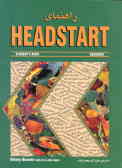 راهنمای Headstart