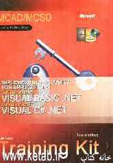 Visual Basic.Net Visual C#. net