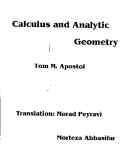 Calculus And Analytic Geometry (1 - 2)