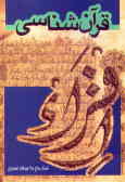 قرآن‌شناسی