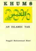 Khums An Islamic Tax