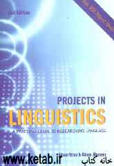 Projects in linguistics: a practical guide to researching language