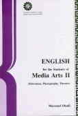 English for the students of media arts II (television, photography, theater)