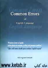 Common errors in English language