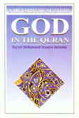 God in the Quran: a metaphysical study