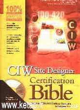 CIW site designer certification