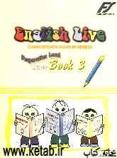 English live: a communicative course for children: book 3: Work