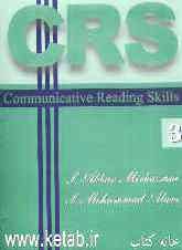 Communicative reading skills