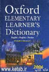 Oxford elementary learners dictionary، شامل: ترجمه‌ی کلیه واژه‌ها و اصطلاحات، آموزش علائم فونتیک، مطالب تکمیلی در پایان کتاب