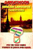 گنج‌آزمون انگلیسی مخصوص سوم راهنمایی: جدیدترین تمرینات و نمونه سوالات انگلیسی شامل: صدها ...