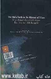 The Shia faith in the history of Islam