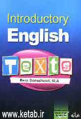 Introductory English Texts