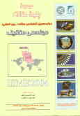 مجموعه چکیده مقالات دوازدهمین کنفرانس سالانه (بین‌المللی) مهندسی مکانیک ISME2004 دانشگاه تربیت مدرس