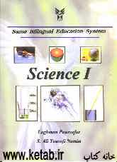 Science 1